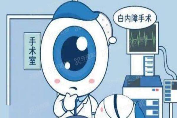 华西医院眼科怎么样