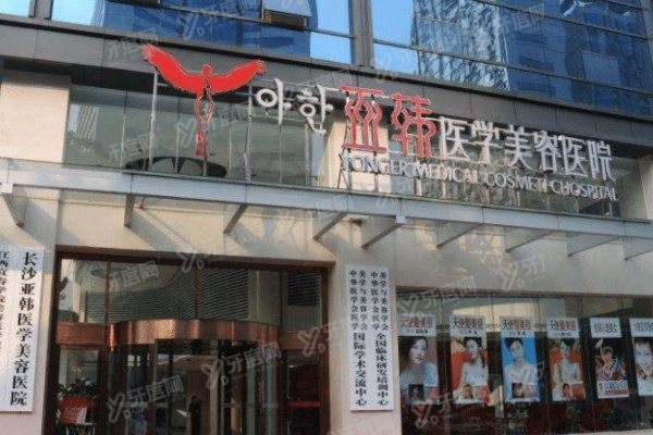 长沙胸部整形医院排名前十