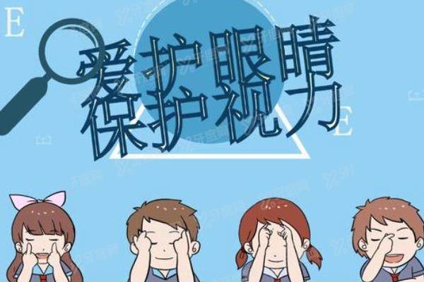 庞辰久近视全飞秒手术怎么样?近视手术成熟靠谱,在郑州尖峰坐诊附挂号方式.jpg
