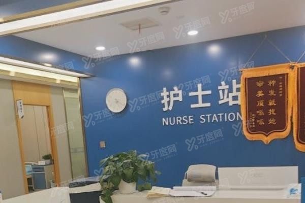 杭州碧莲盛植发医院前台