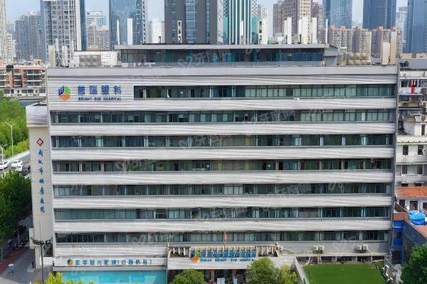 武汉普瑞眼科全飞秒价格：15300元起，沈政伟院长操刀+真实案 例分享！2