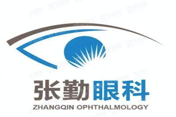 泰州张勤眼科近视激光怎么样