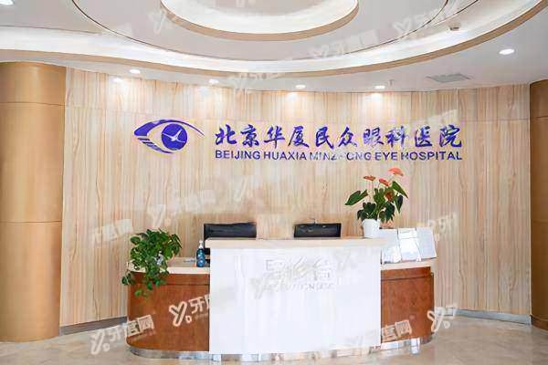 齐越医生后巩膜加固手术效 果.jpg