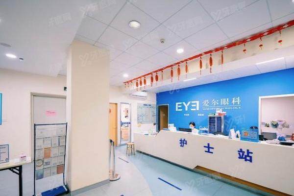 兰州爱尔眼科医院预约挂号