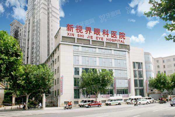 上海新视界眼科三焦点人工晶体手术费用.jpg