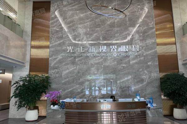 上海新视界眼科三焦点人工晶体怎么样.jpg