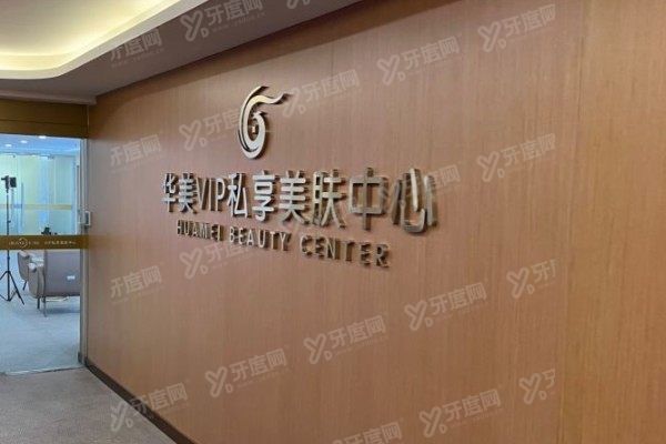 隆鼻私立医院排名前十