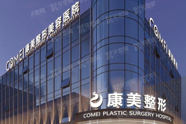 隆鼻私立医院排名前十