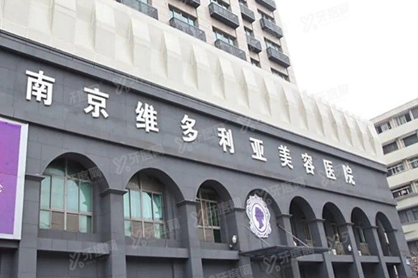 隆鼻私立医院排名前五