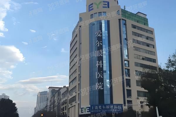 上饶爱尔眼科医院环境图2