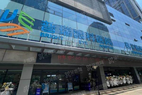 乌鲁木齐普瑞眼科医院在哪个区？天山区三级专科眼科机构技术靠谱收费不贵