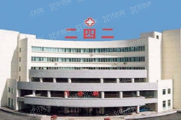 哈尔滨242眼科医院咨 询电话2.jpg