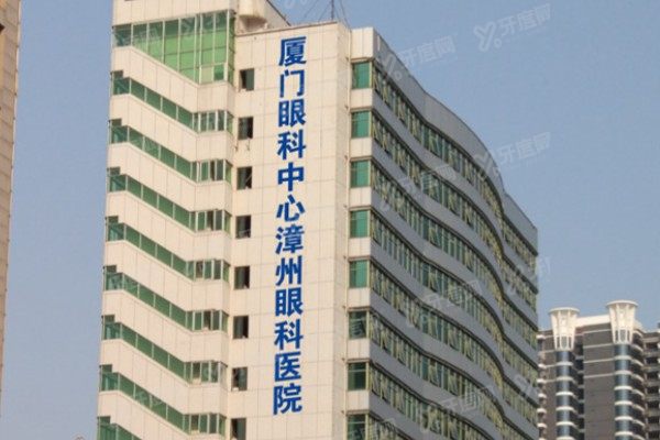 漳州华厦眼科医院靠谱吗?正规3级靠谱眼专科擅长近视矫正技术不踩雷！.jpg