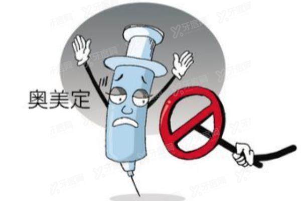 国内奥美定取出好的医院排名