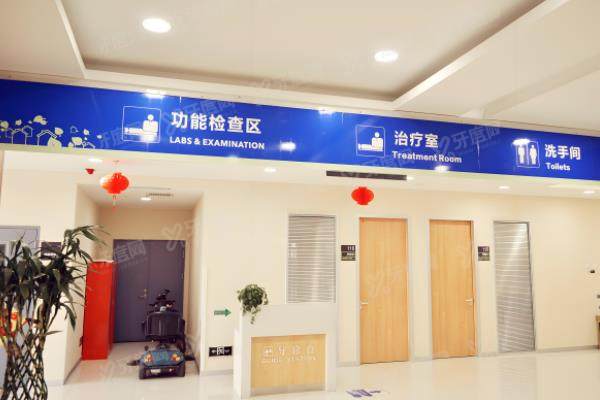 沧州爱尔眼科医院医生介绍含:院长徐深/周文宗/杨艳等医生名单.jpg