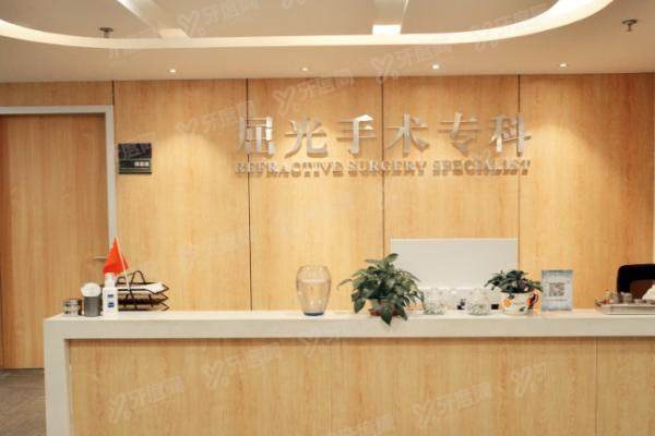 沧州爱尔眼科医院医生怎么预约挂号