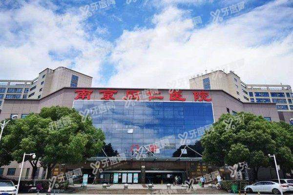 南京同仁医院眼科几点上班的1.jpg