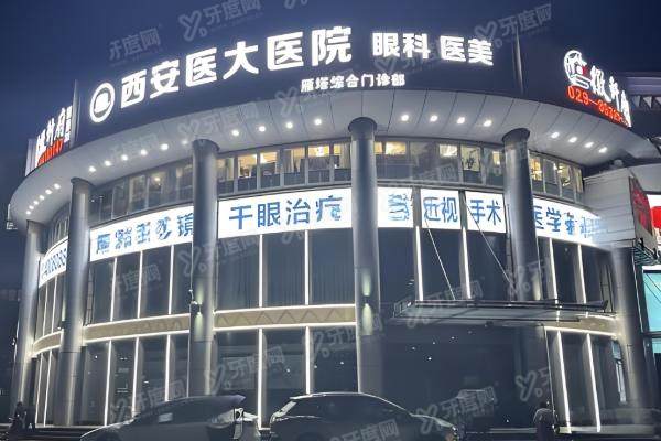 赵瑞博眼科医生怎么样.jpg
