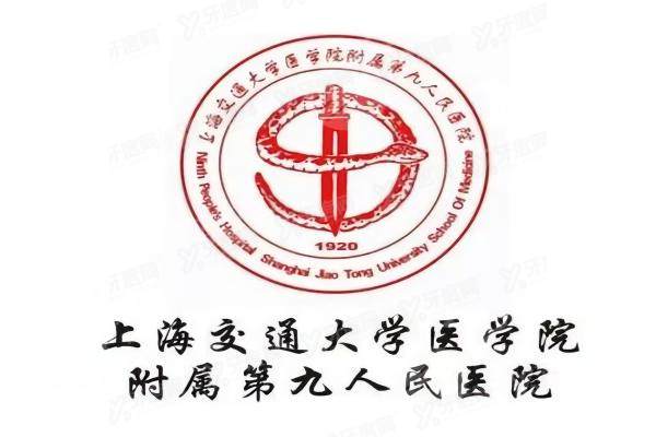 上海九 院眼科专 家排名.jpg