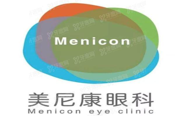 乌鲁木齐美尼康眼科医院飞秒价格