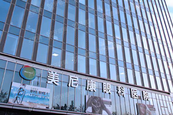 乌鲁木齐美尼康眼科医院近视手术.jpg