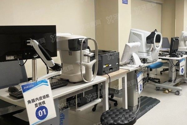 徐州爱尔眼科医院全飞秒手术医生
