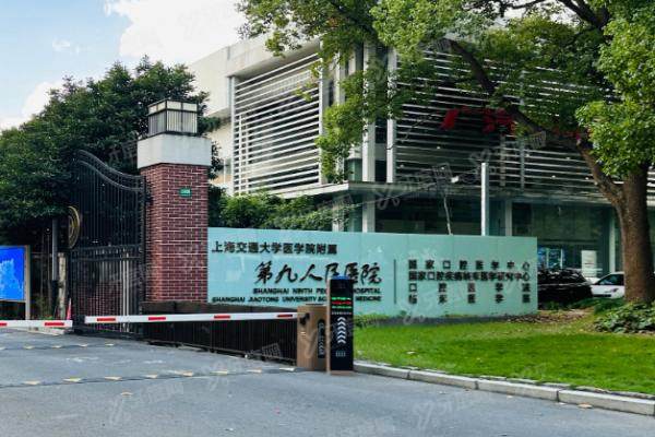 上海九 院飞秒必看攻略.jpg