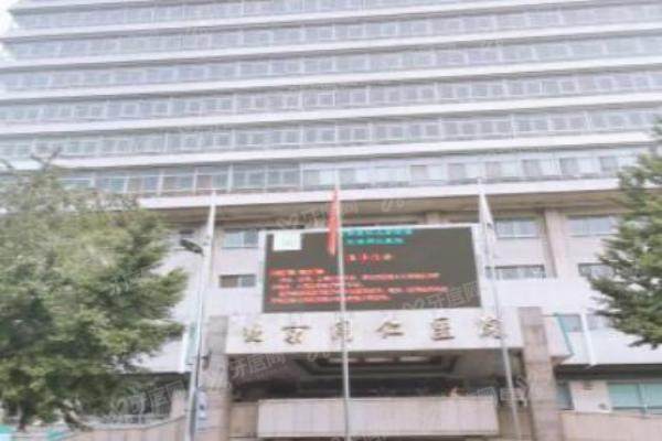 同 仁艾立坤和付晶哪个医生好.jpg