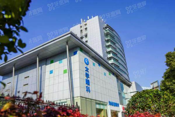 杭州太学眼科做近视激光咋样.jpg