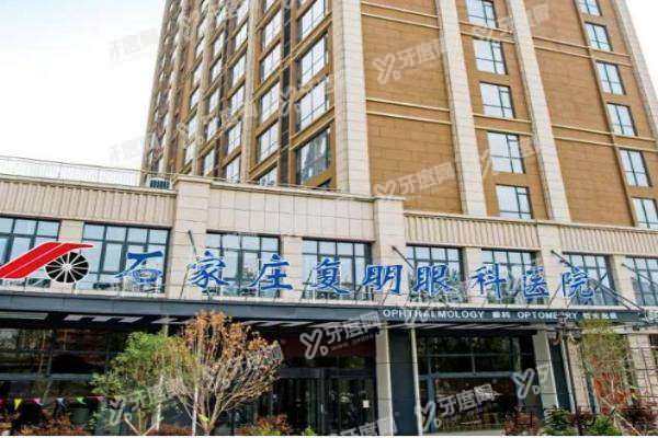 石家庄复明眼科郑云锋近视手术怎么样3.jpg