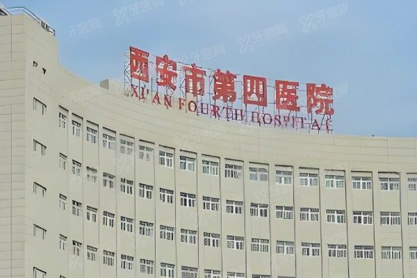 西安市第四人民医院眼科王润生怎么样?40+经验/专攻激光+复杂眼底病/患者口碑好