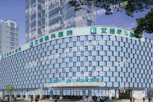 艾格眼科近视手术价格表2025:全飞秒13800元起,费用不贵技术超值!