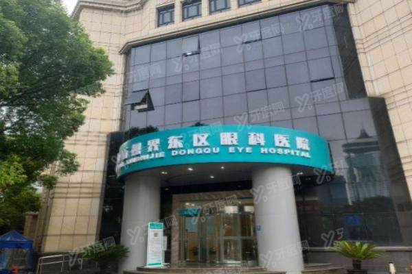 成都新视界眼科医院好吗