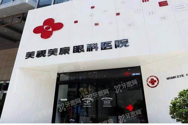 郑州美视美康近视手术怎么样？ICL不切角膜+全飞秒无瓣效果好,设备也特靠谱!