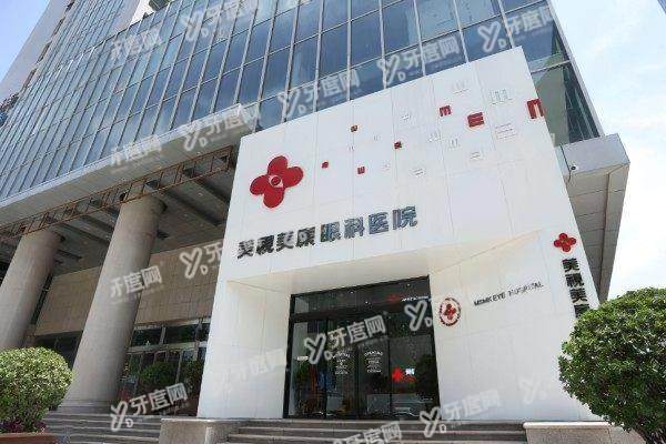 郑州美视美康近视手术效 果如何.jpg