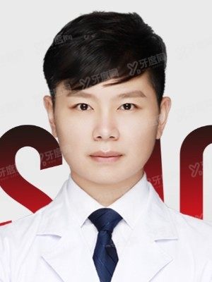 汪帅