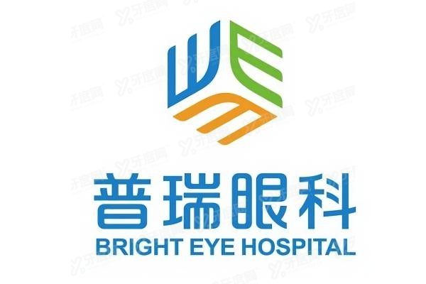 黑龙江普瑞眼科医院环境图3