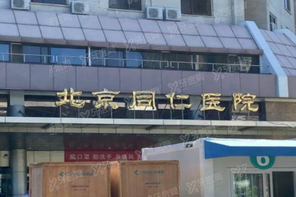 齐越眼科手术费用一览表.jpg