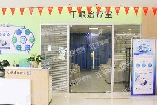 衢州爱尔眼科医院周武英周几上班的3.jpg