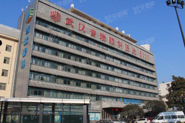 武汉普瑞眼科医院地址在哪里.jpg