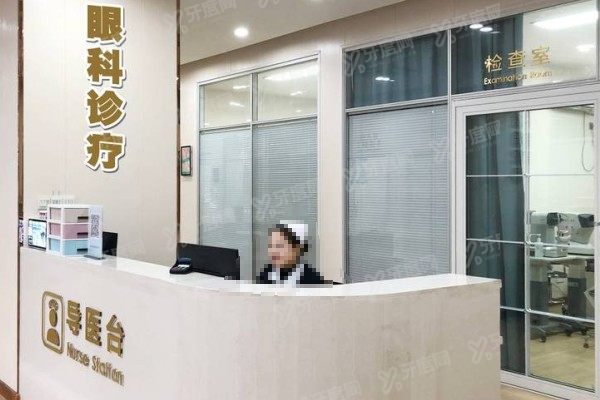 徐州瑞博眼科医院是私立吗