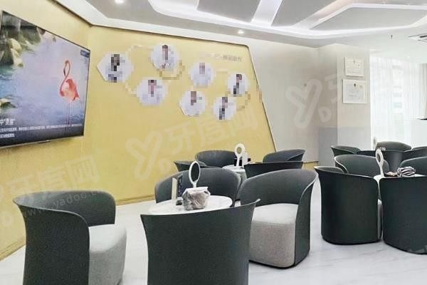 杭州星光丽格医疗美容医院休息区