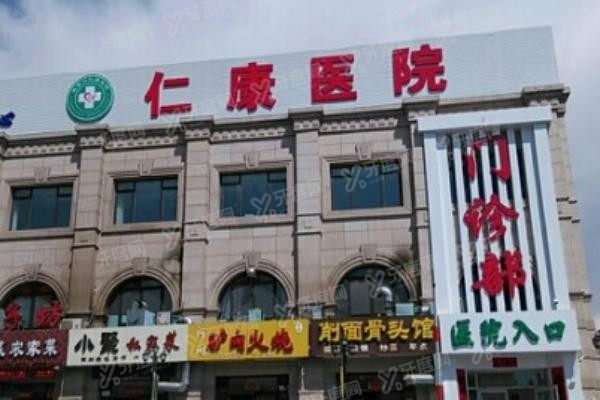 门牌