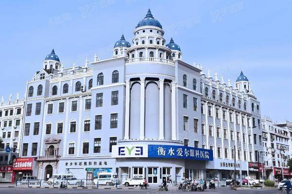 衡水爱尔眼科配眼镜贵吗？不贵，2025全新价格:普通镜片200起,OK镜8000+