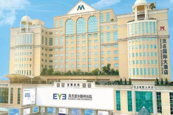 茂名爱尔眼科医院近视眼手术价格.jpg 茂名爱尔眼科医院近视眼手术价格.jpg