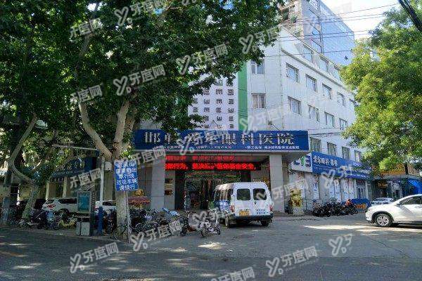 邯郸爱尔眼科医院近视手术费用2.jpg