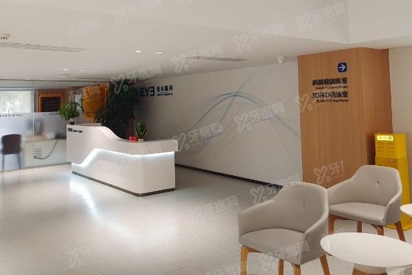 衢州爱尔眼科医院做近视手术怎么样?近视手术技术<span style=