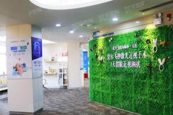 大连爱尔眼科医院医生哪个好