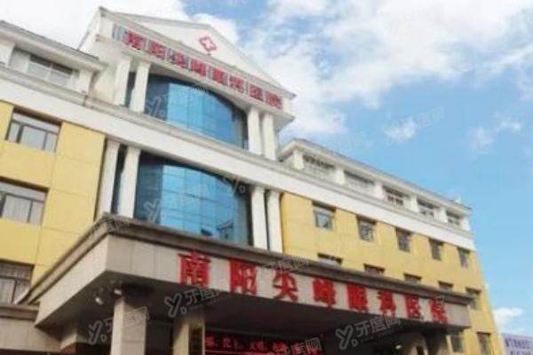 南阳尖峰眼科医院程正福口碑怎么样