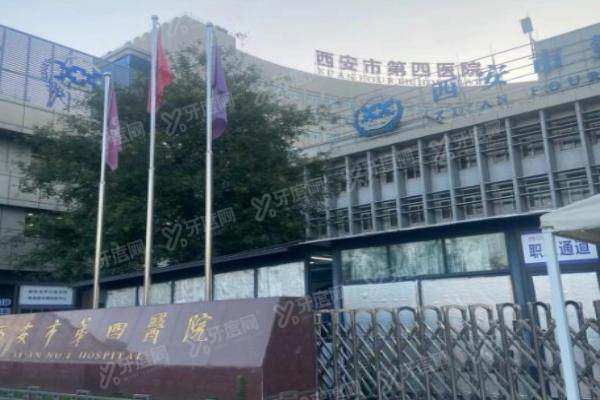 西安四院眼科大夫排名表.jpg